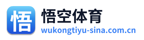 悟空体育 Logo